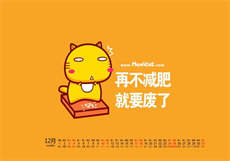 幕少强势宠 简善
