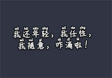 沈琦和叶墨轩的故事
